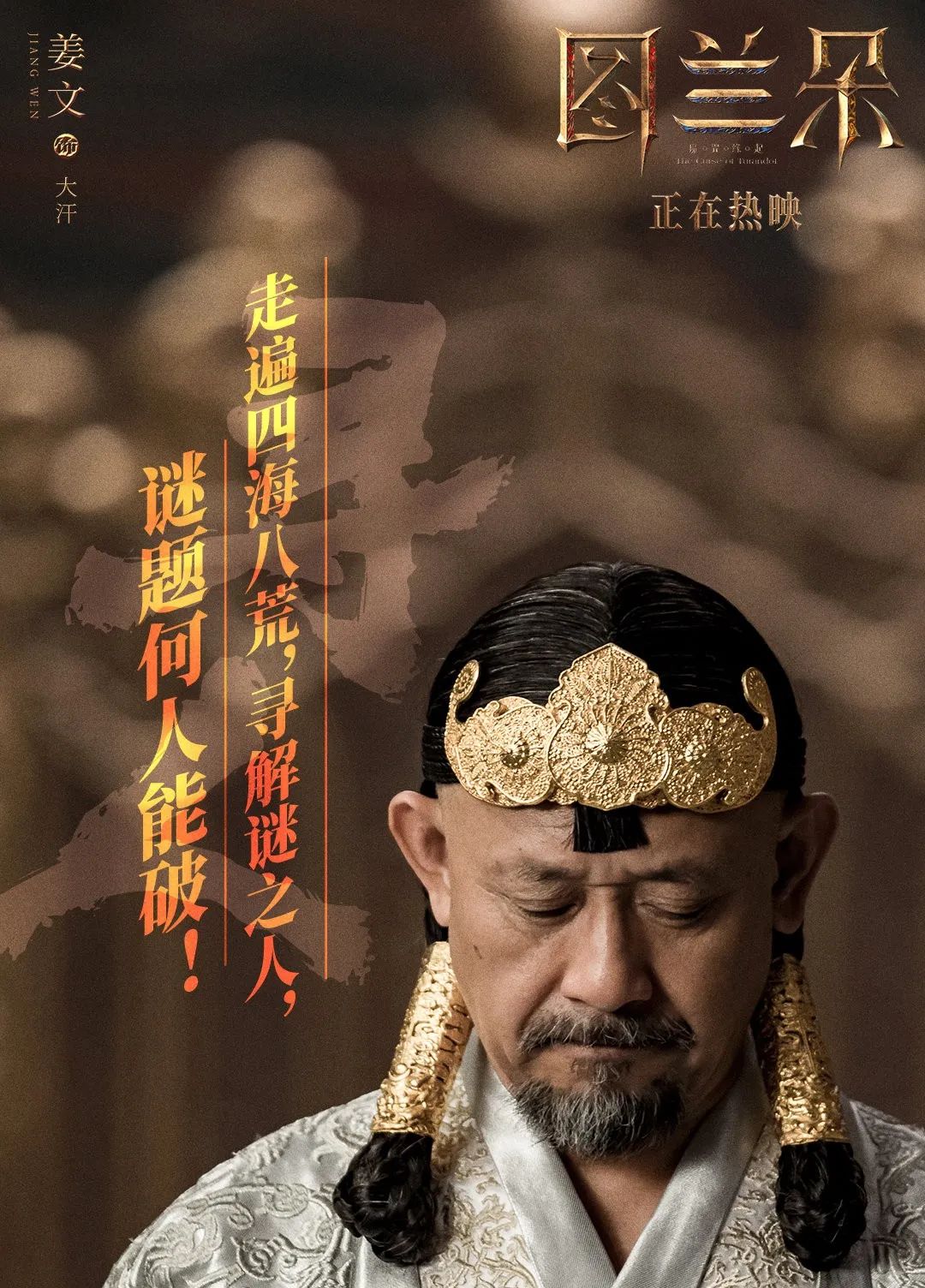 2021十大顶级烂剧，希望你一部都没看过