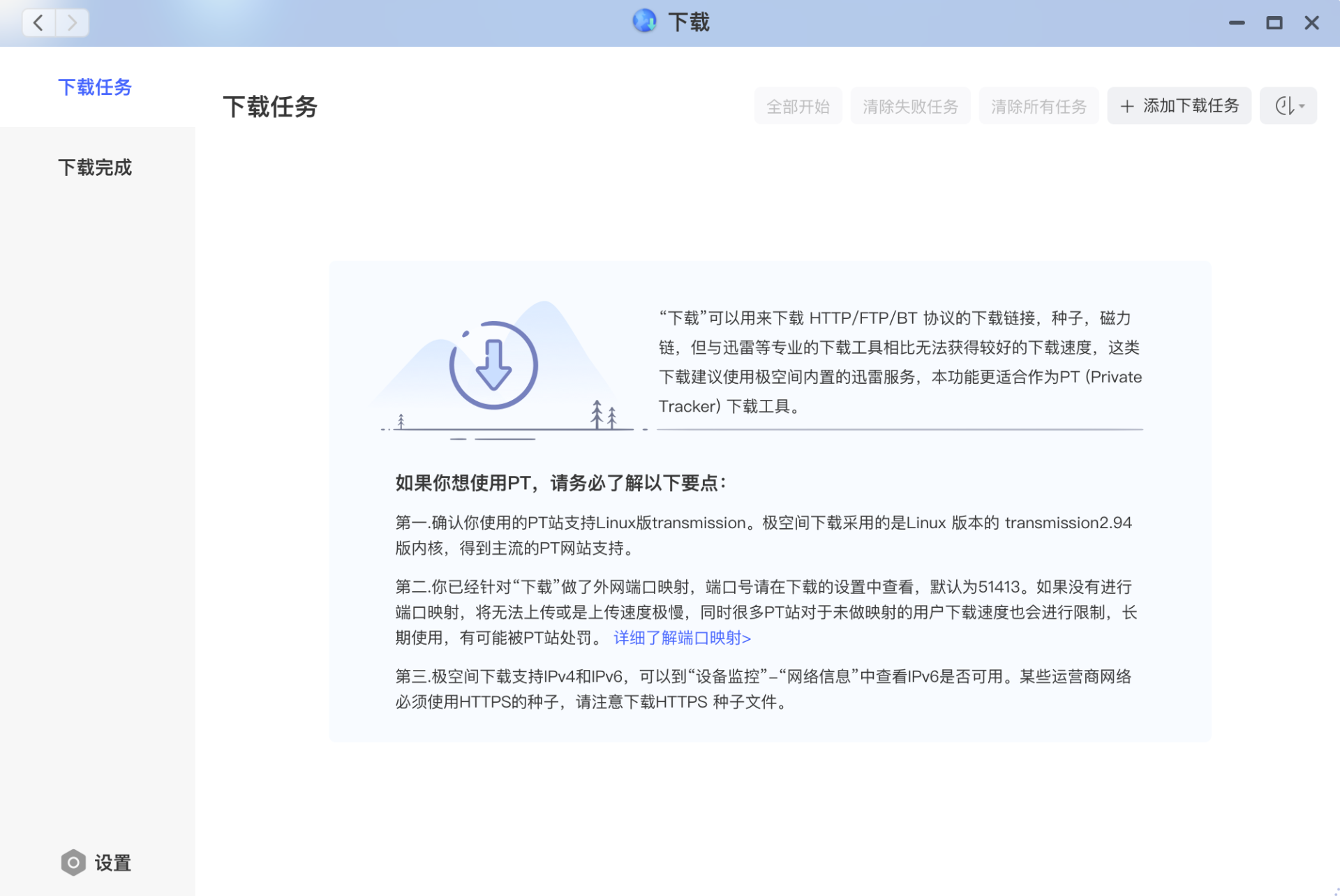 还在纠结群晖or威联通？“轻量级”NAS极空间Z4是也是不错的选择