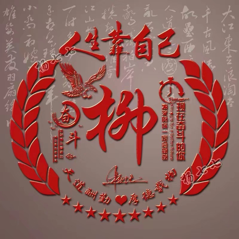 男人就应该去努力拼搏奋斗,39张励志精品头像,选一个换上吧