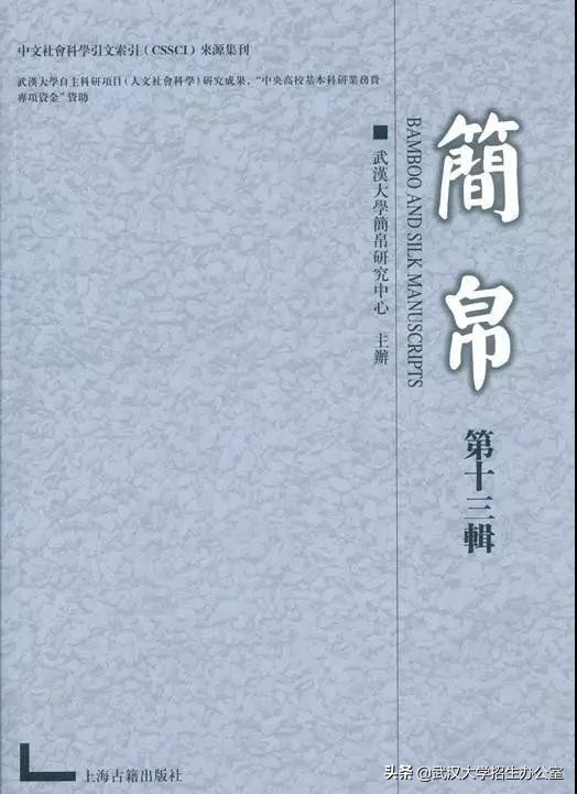 国家部委接连点名！武汉大学登上教育部、工信部等名单，还都是全国首批！
