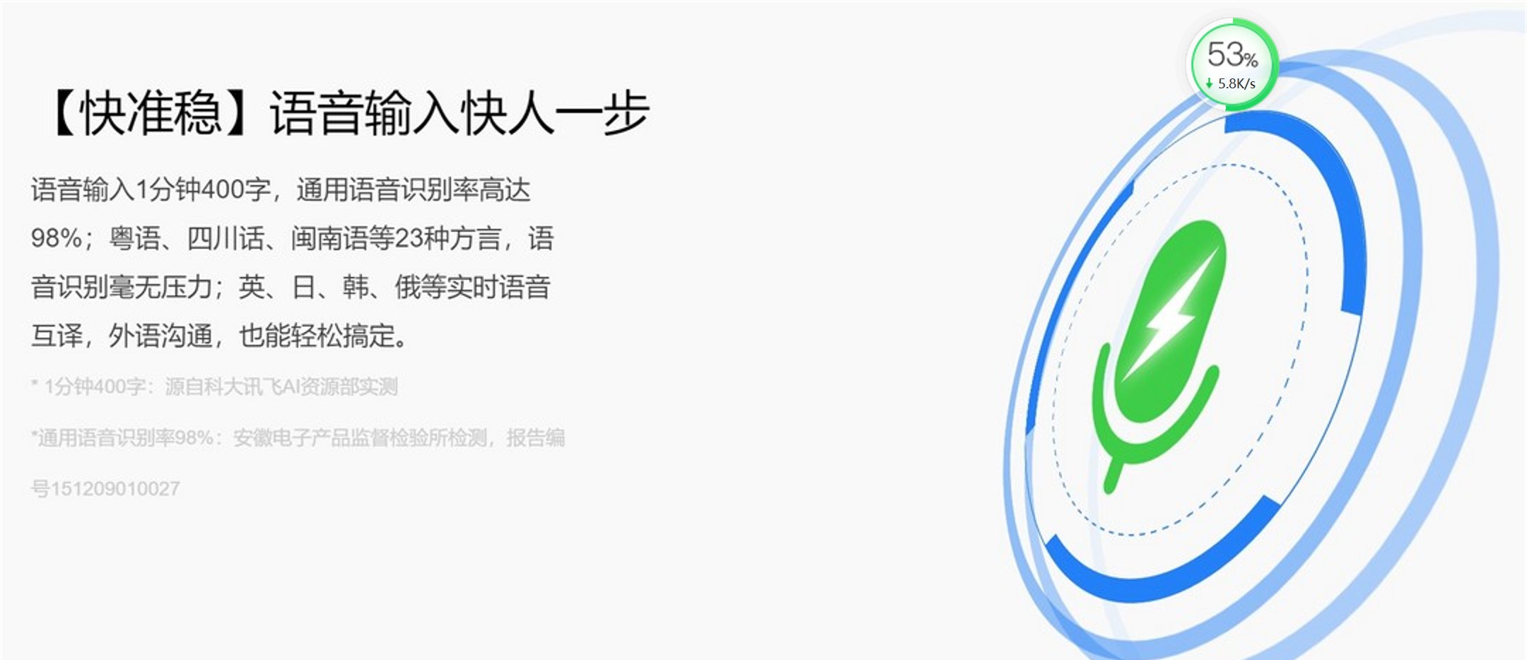 10款堪称神器的免费软件推荐——提高办公效率、丰富娱乐生活