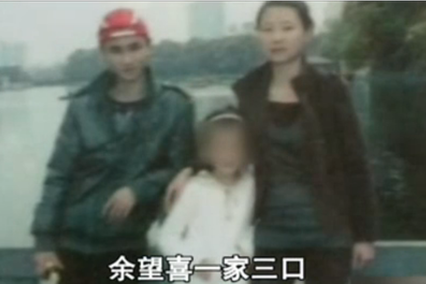 2012年，浙江一起意外事故致两死一伤，结果却是丈夫杀妻骗保