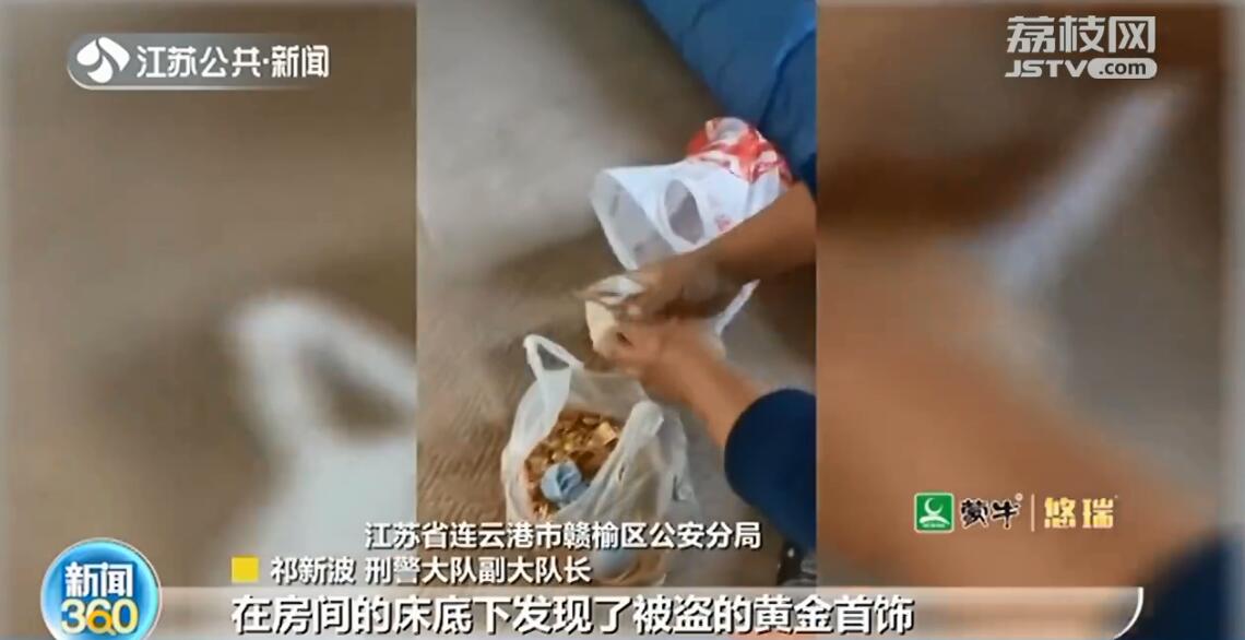 连云港百万元黄金被盗案告破 小偷曾三进三出珠宝店