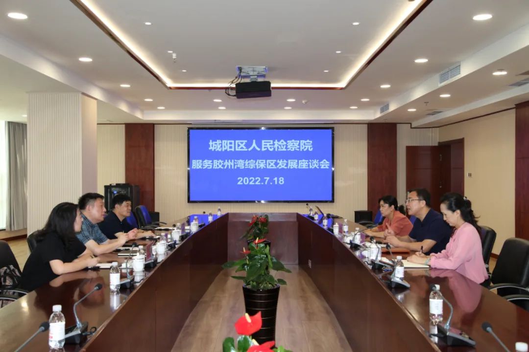 【作风能力提升年】靠前服务 精准施策 全力服务保障好青岛胶州湾综合保税区发展