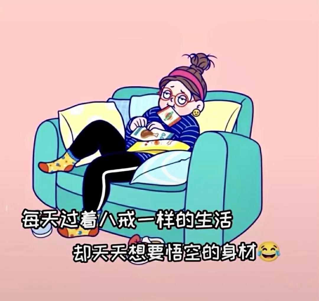 星期天上班的說說幽默_晶羽文學網