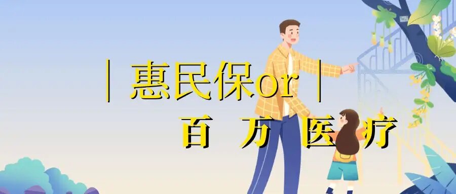 什么人两样都需要(人生需要两种人)