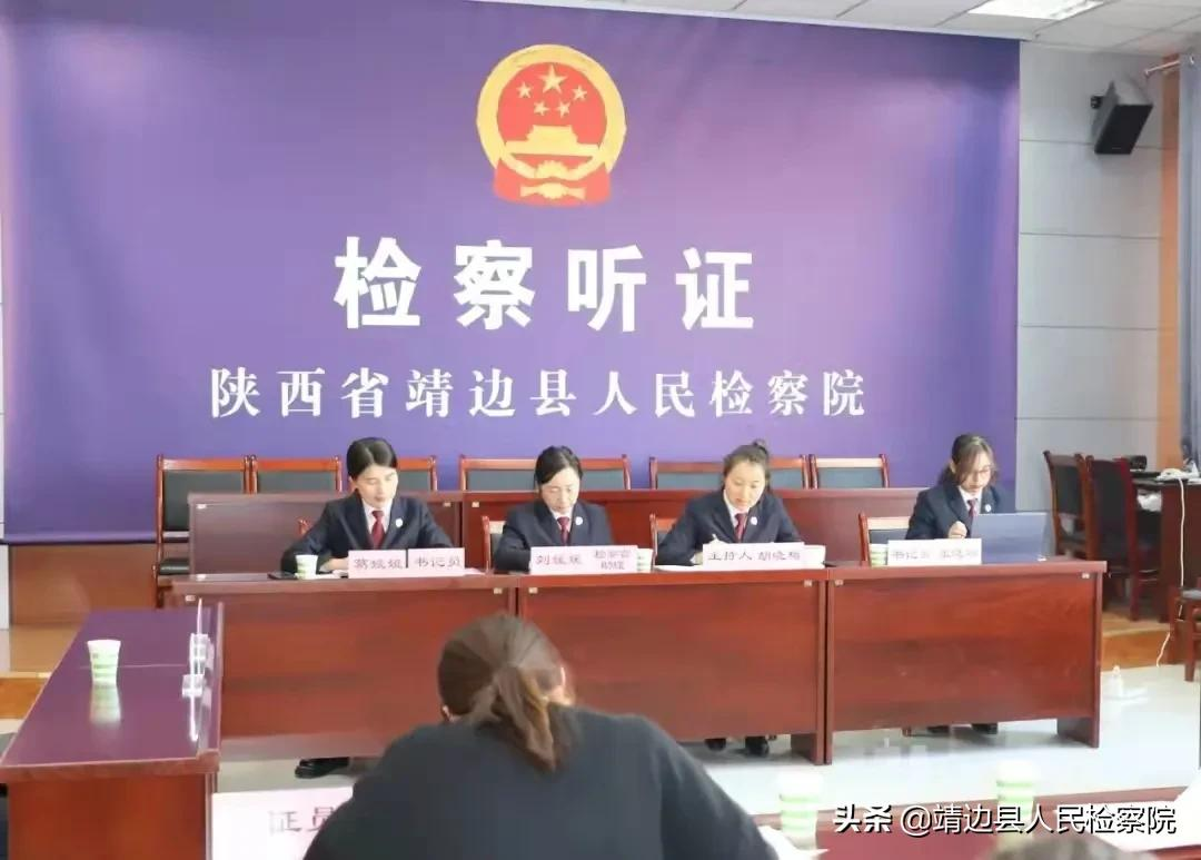 【三有争创·见证2021】牢固树立党建融合理念 引领检察工作高质量发展—靖边县人民检察院机关党委2021年总结