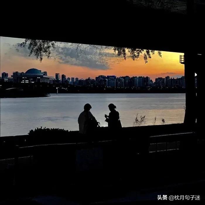 句子库‖不期待任何人，也不被任何人期待