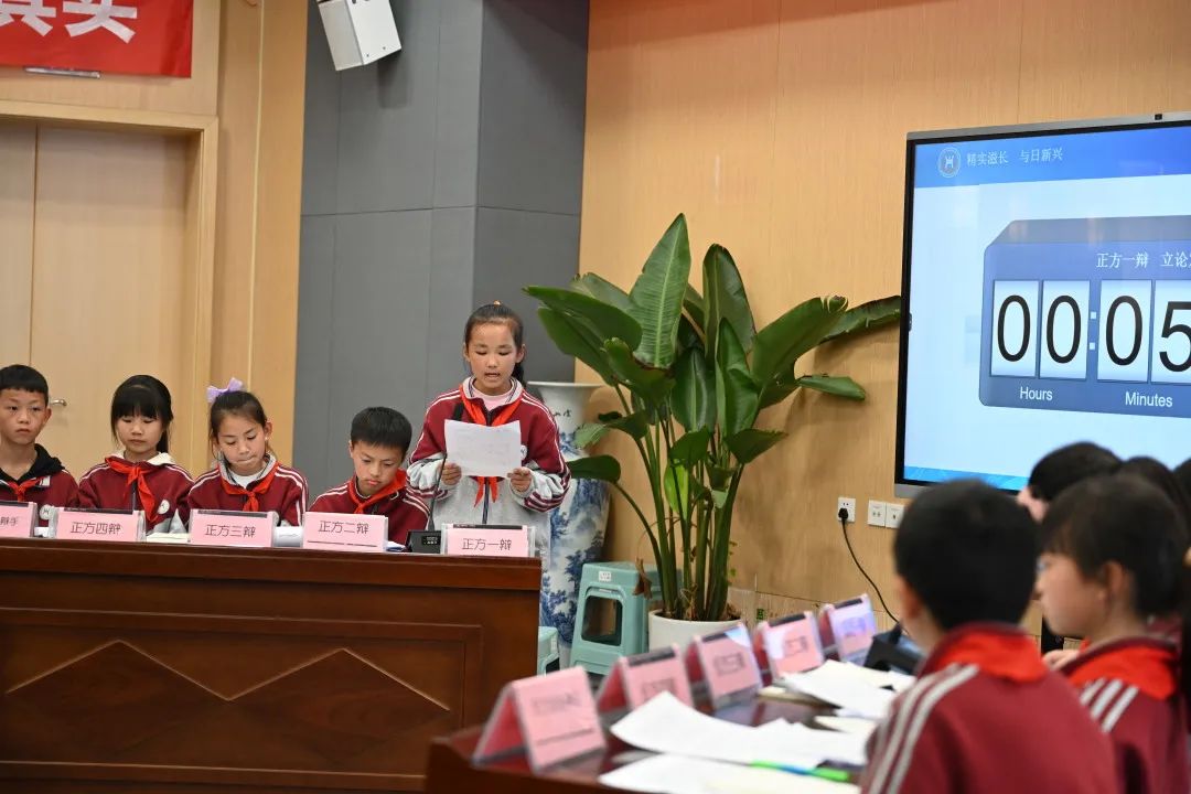 明辨是非曲直 感悟精实人生丨新兴中学附小第一届蓝花楹杯辩论赛