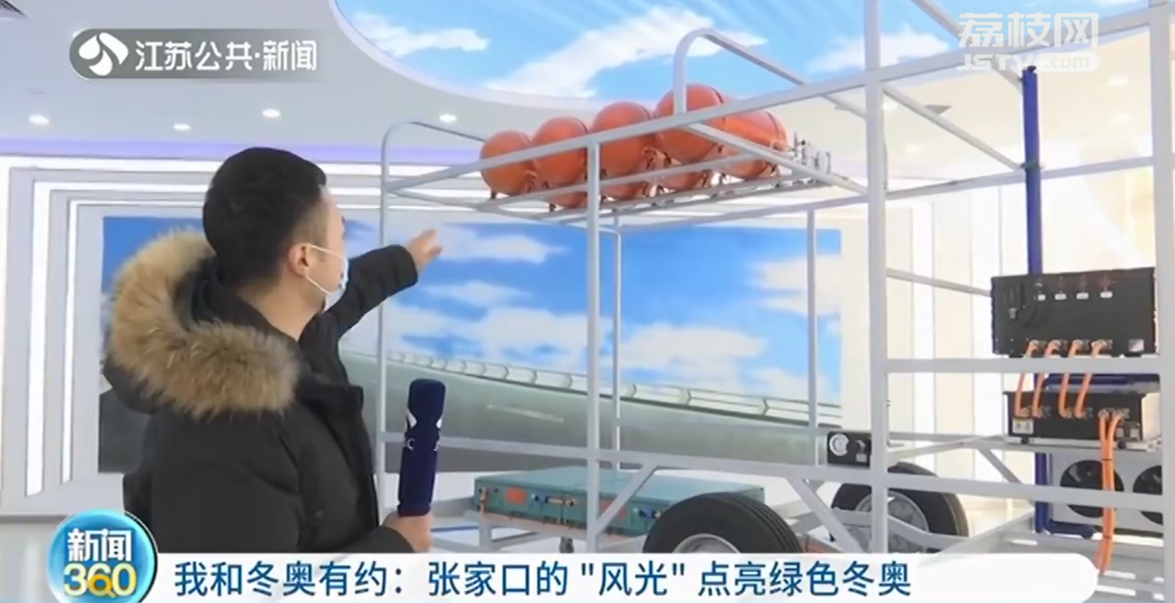 北京冬奥的&ldquo;绿色&rdquo;浪漫：张家口的风&ldquo;点亮&rdquo;北京的灯