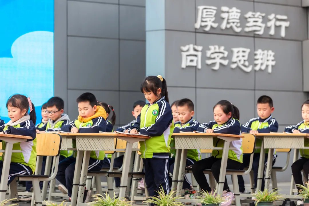 荟英尚仪 好习惯助力乐成长——籍田小学开展“好习惯”课程展示