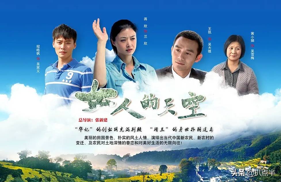 同样演农村姑娘，把赵丽颖、童瑶和热依扎放在一起，就看出差距了