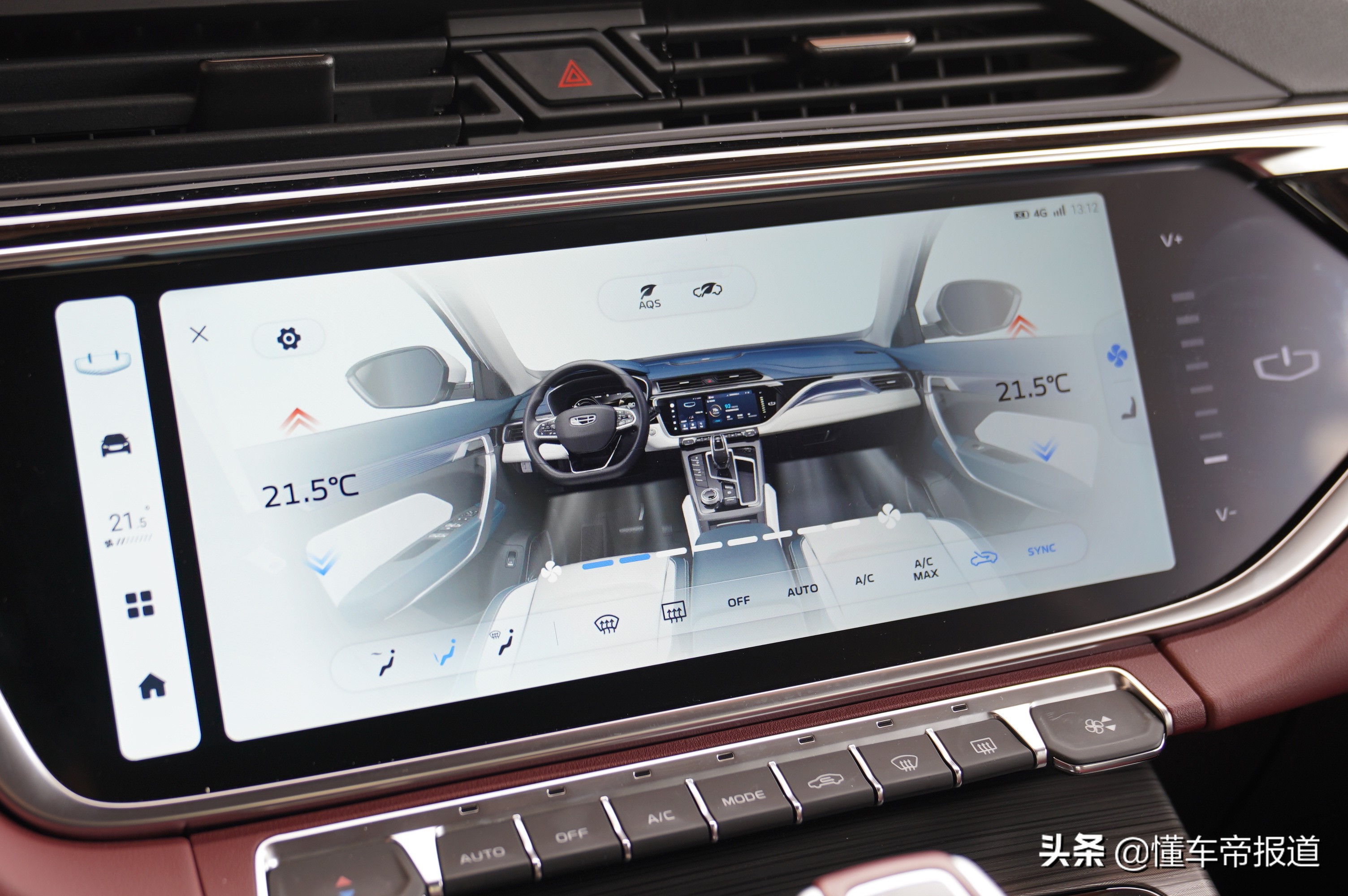 试驾 | 底盘沉稳舒适度高！试驾吉利博越X 1.8TD DCT智领型