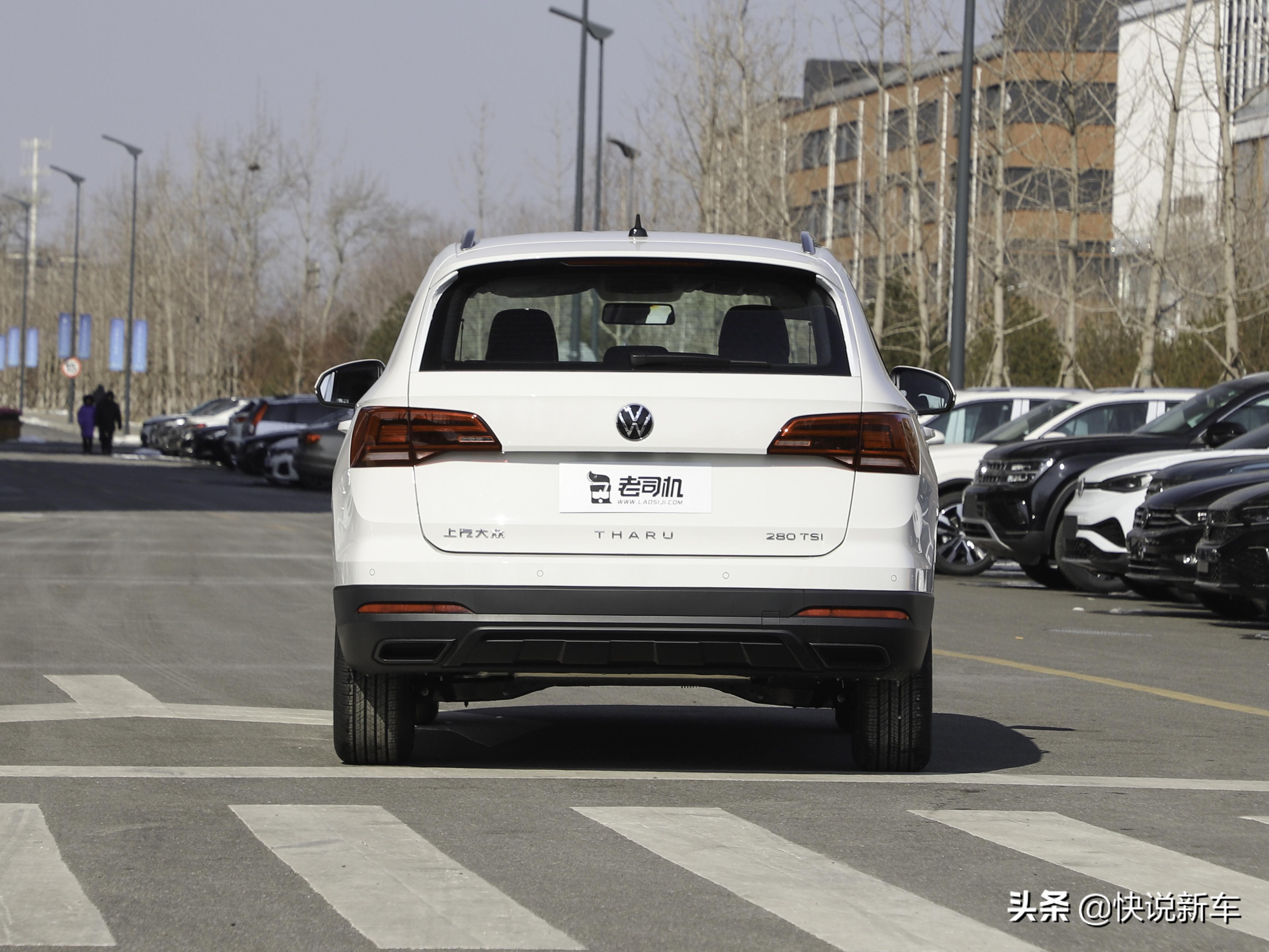 德国合资的紧凑型SUV，大空间高动力，合金轮圈，实拍途岳
