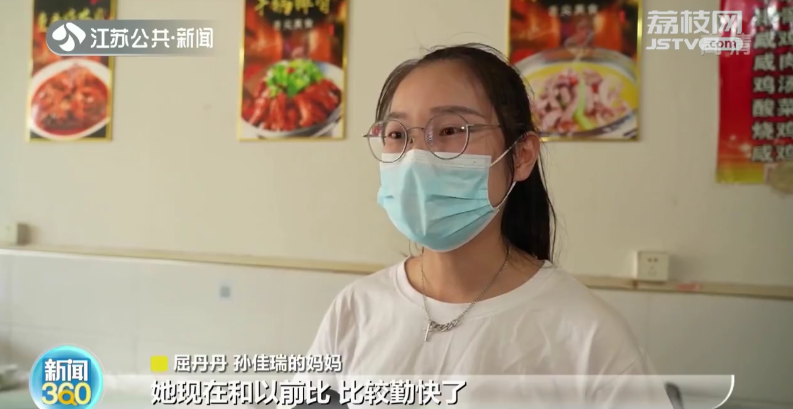 无锡十岁姑娘会做五六十道家常菜 厨师爹不让玩手机：学炒菜不好吗？