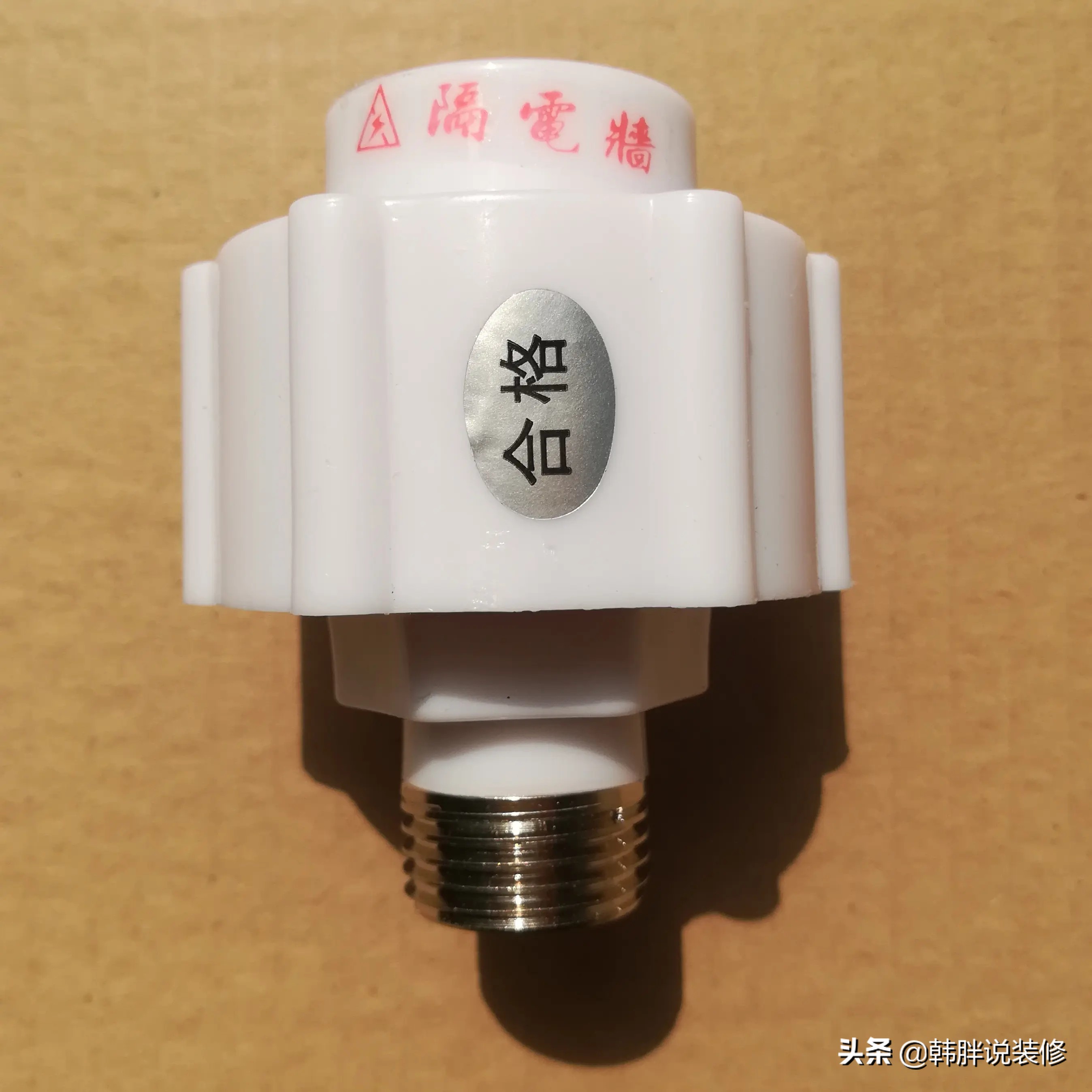 良心电工提醒：热水器地线别钉墙上，没有效果，别拿生命开玩笑