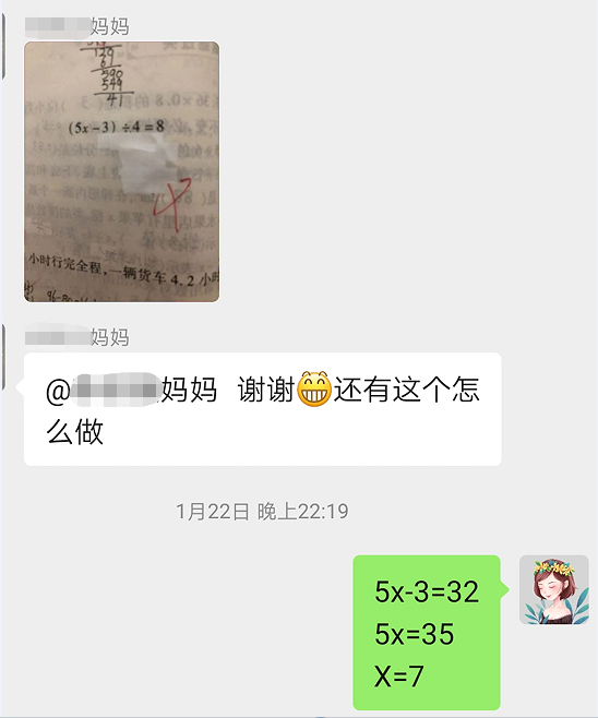 陪娃学习是最难的工作：我本科学历，真实文化水平只有小学五年级