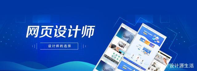 学会PS我们能做什么工作呢