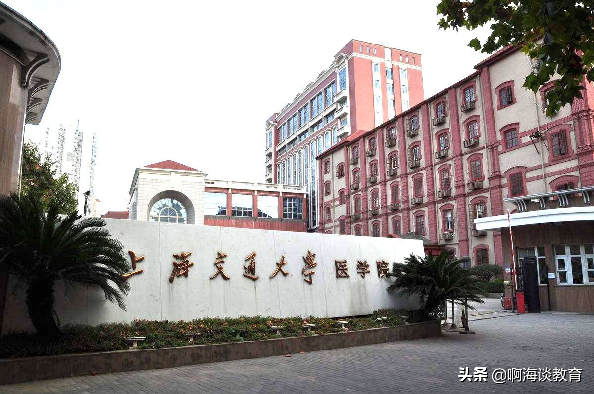 全国医学院排名(国内医学院30强) - 中职招生网