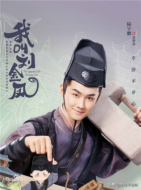 以倭代华！毒教材未完，电视剧又来，某剧全员穿定制日本服