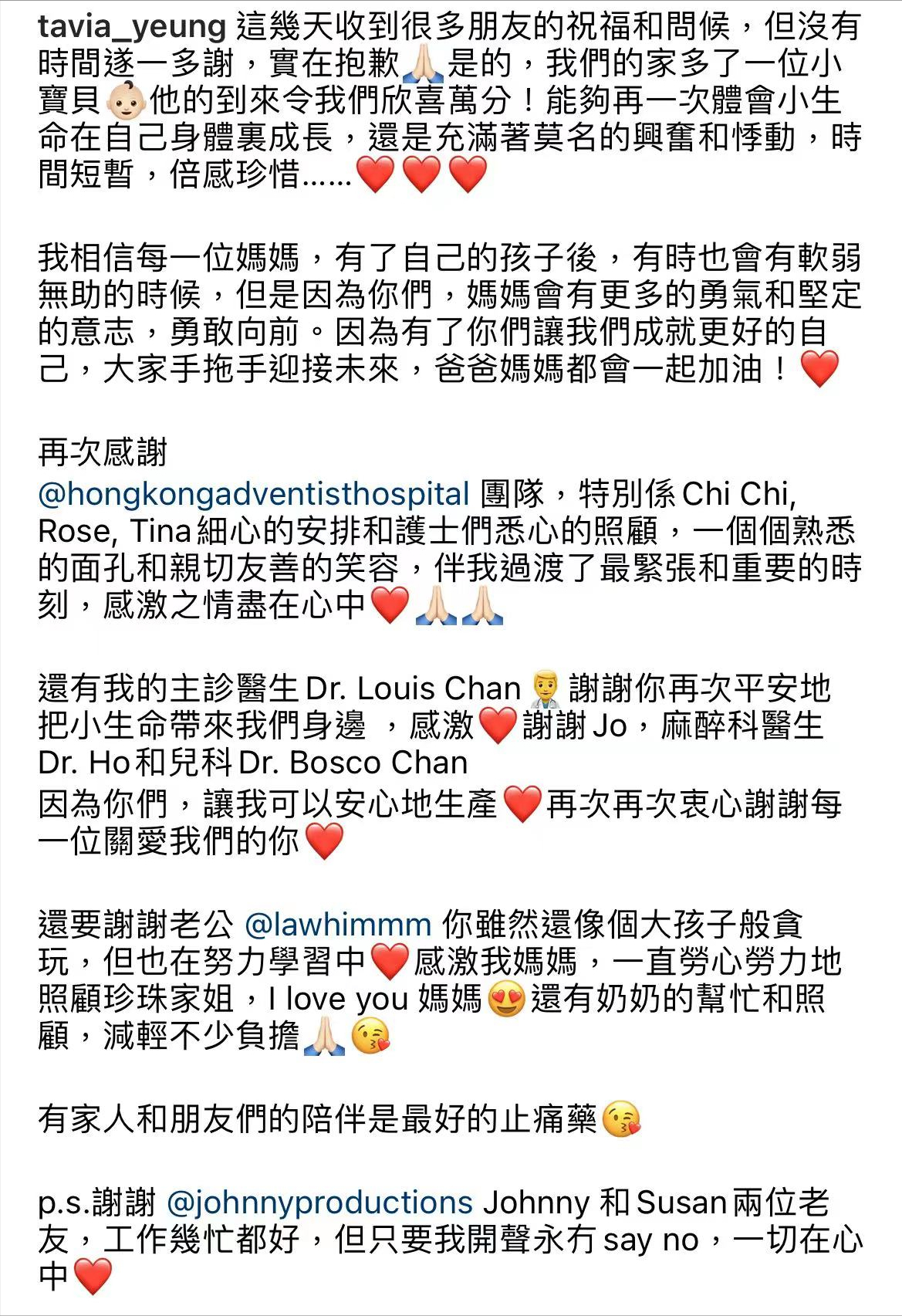 杨怡晒一家四口合影，首度公开二胎儿子正面，罗仲谦深情感谢太太