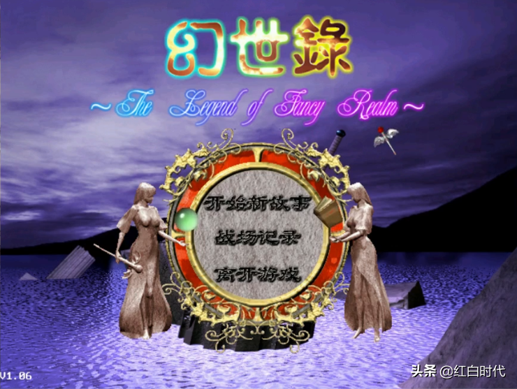 幻世录，反派视角独特剧情，国产战棋的巅峰之作