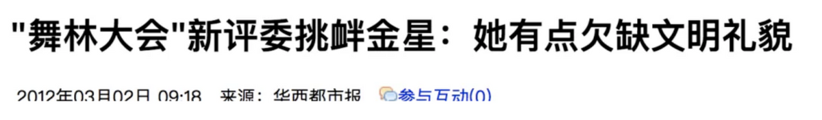 王自健为什么被家暴？王自健老婆薛继红是谁做什么的个人资料照片