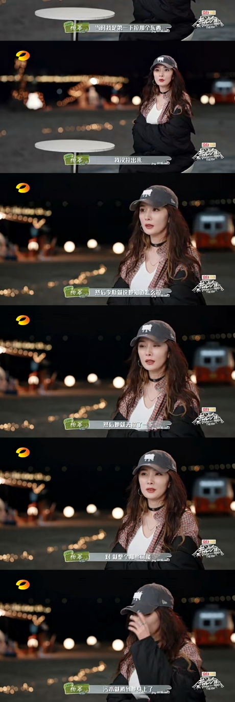 花少团和谐画风是真情还是假意？杨幂深夜谈话称压力大