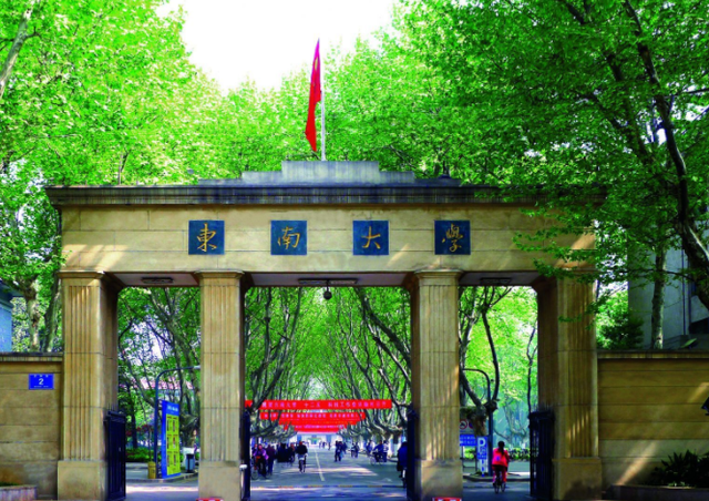 江苏省高校档次出炉，南京大学位于金字塔顶端，苏州大学第三档