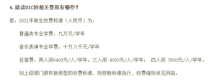 中产追捧9所大学：学费贵、学制灵、机会少