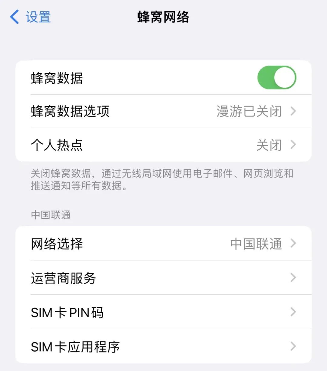 升级 iOS 16 后，我哭了 23 次