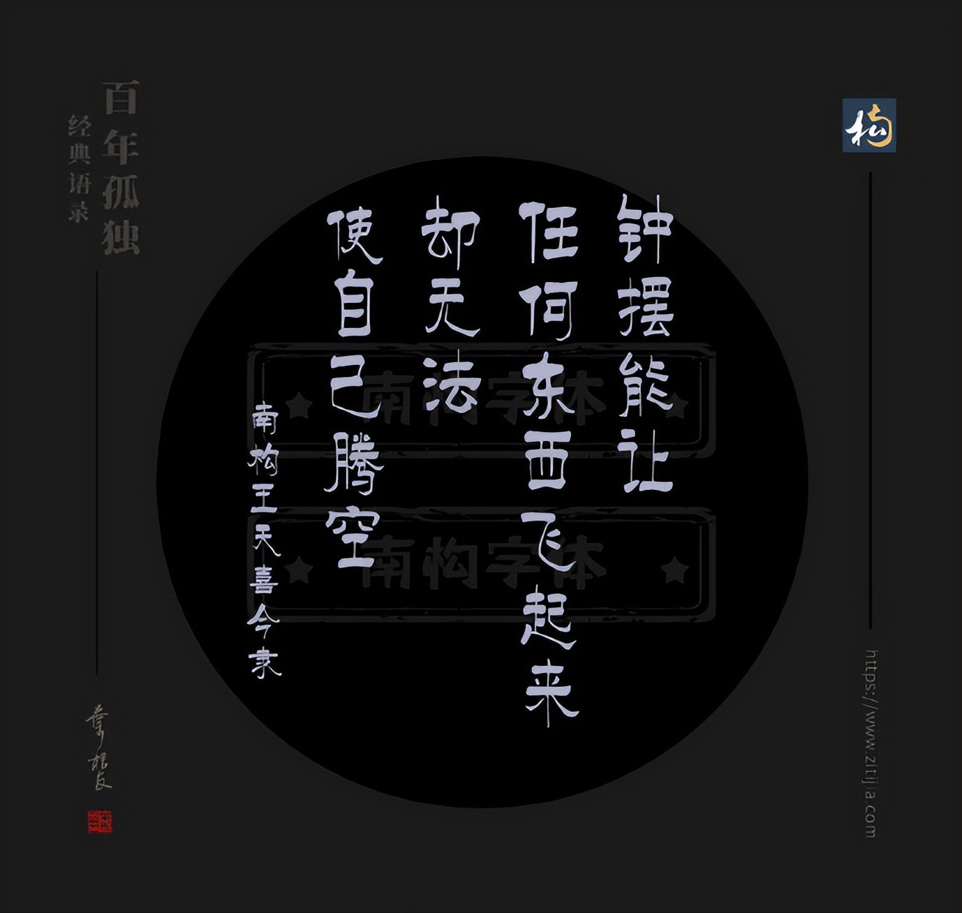 百年孤独经典语录，令人最震惊的一句：生未百年，死不孤独