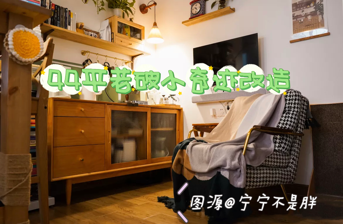 家装室内装修设计精选：44套现代风格案例合集