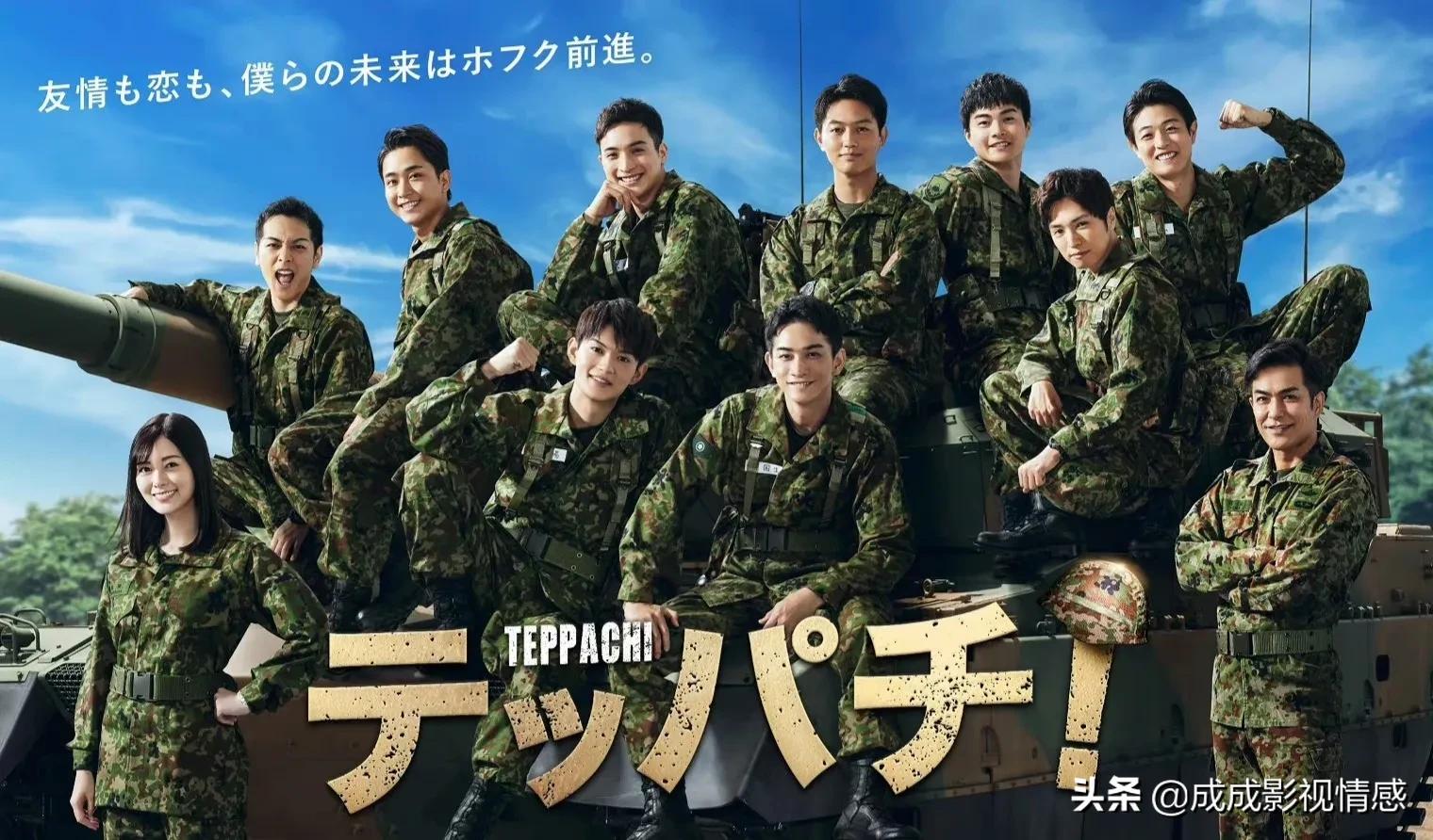 日剧速递！6部7月上旬将要播出的新剧，有你喜欢的吗？