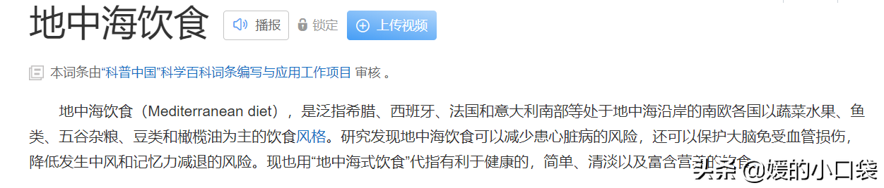 50岁以上女性要补充什么营养，为何发胖？营养师：推荐3种饮食法