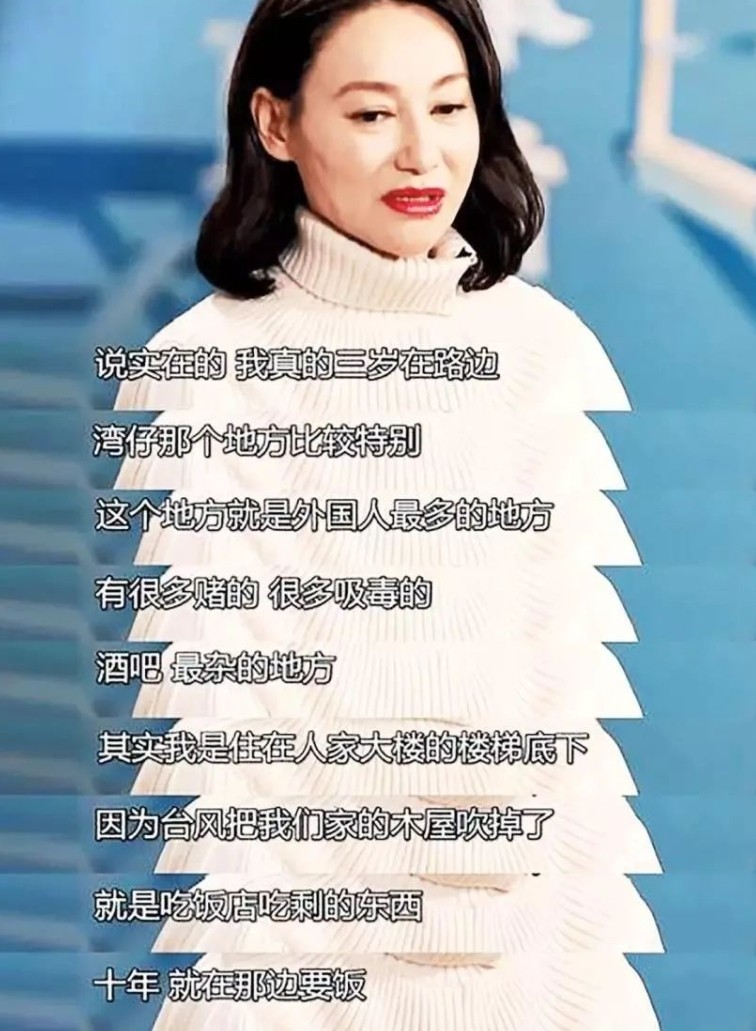 5位港星至今未嫁：有人情史坎坷，有人皈依佛门，有人还期待爱情