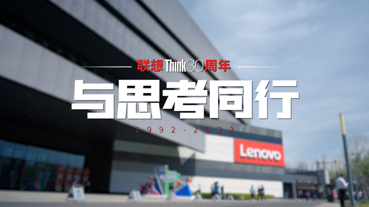 揭秘！中国服务器30年，成功位居领先，国产品牌究竟实现超越？中国服务器30年变