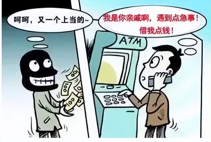 反诈知识知多少？一起来闯关！