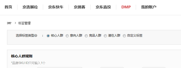 京东快车位置展现在哪里？怎么做京东快车可以提高排名？