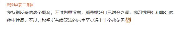 美国国籍的刘亦菲主演的中国电视剧《梦华录》火爆全球，你怎么看