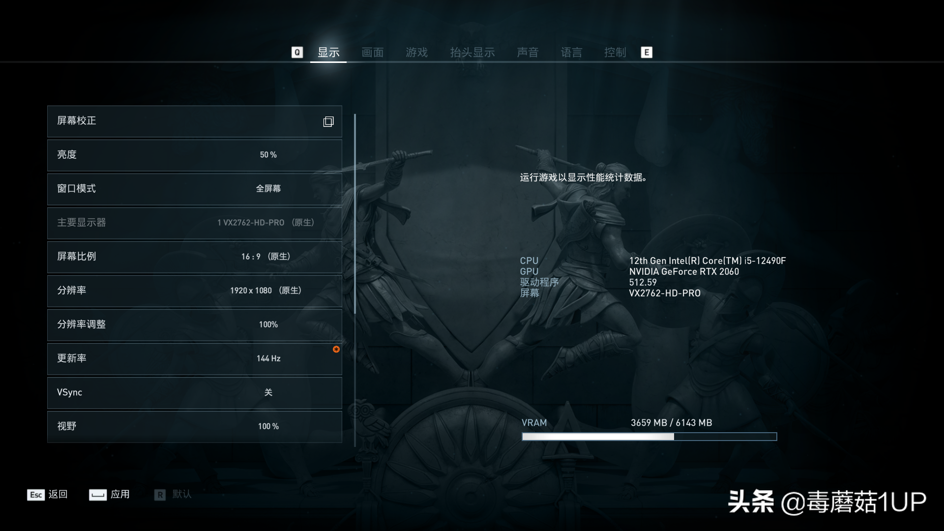 优派1080P小金刚VX2762初体验分享 优派显示器怎么样