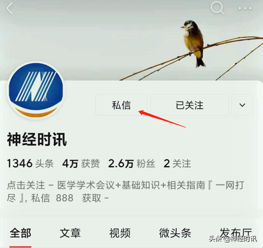 NIHSS评分解析及视频，看看你用对了吗？