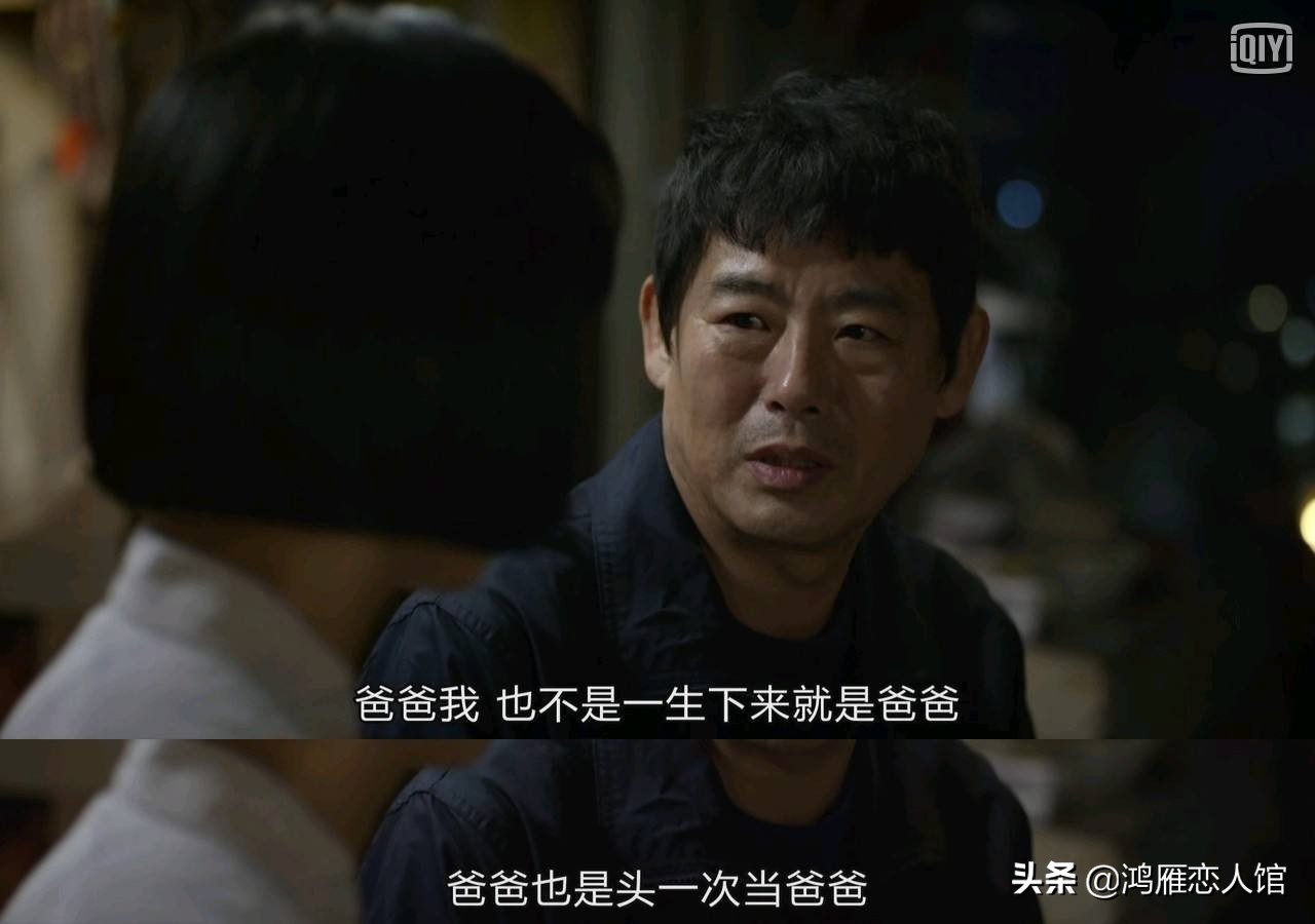 每个爸爸都是超人，请回答1988教会我的事情