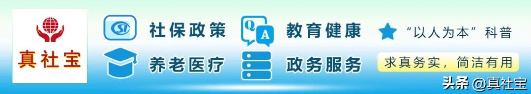 深圳社保交满15年，深户和非深户退休金差别有多大？