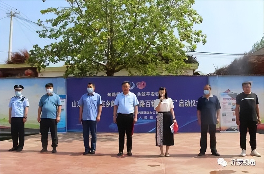 “爱·在乡间 爱路护路百镇千村行”集中宣传月启动仪式在温水举行