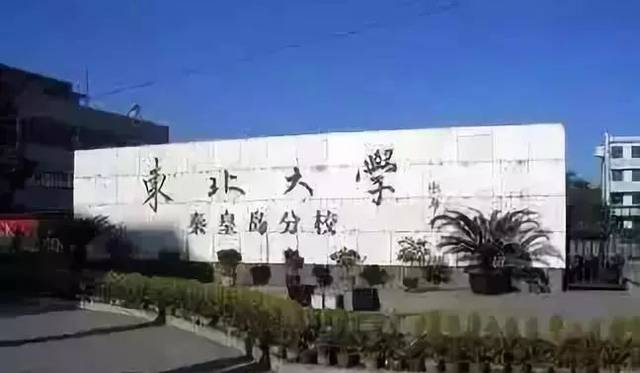 这些985高校分校区（校区），你知道吗？