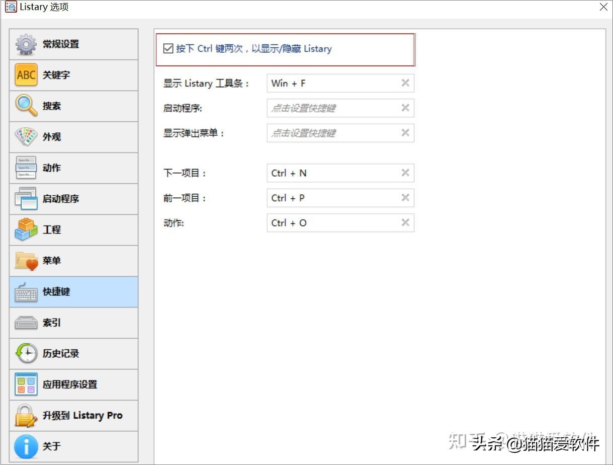 办公软件有哪些？整理出推荐频率最高的14款办公必备软件-第37张图片