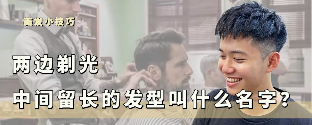 电推剪推荐：打造时尚渐变发型必备工具排行榜