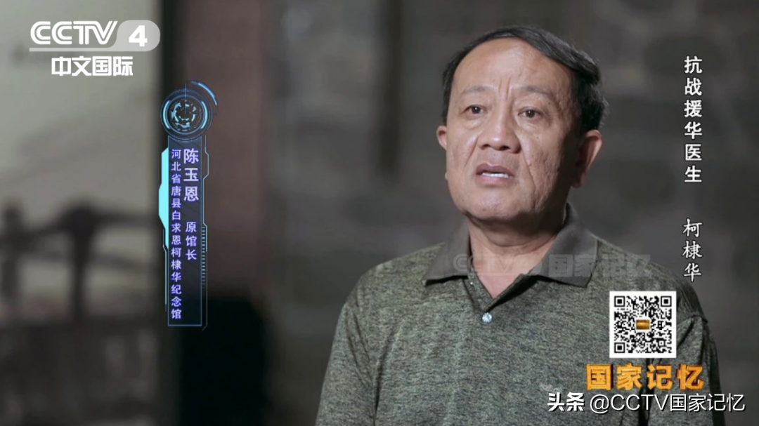 他是“来自印度的白求恩”，逝世后毛主席为他亲题挽词