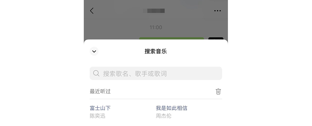 ios微信大更新，这些变化你应该知道